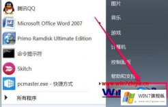 技术处理windows7音频驱动怎么启动的完全解决手段