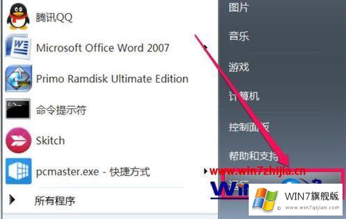 windows7音频驱动怎么启动的完全解决手段