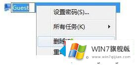 win7添加打印机是灰色的详细处理手段