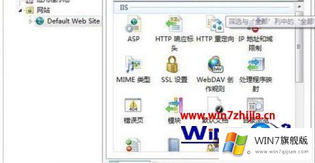 windows7添加iis的详细处理本领