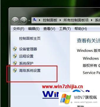 windows7如何调整虚拟内存的详细解决办法