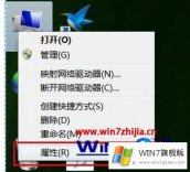 图文操作windows7如何调整虚拟内存的详细解决办法