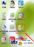 技术帮你windows7图标显示不正常的修复对策