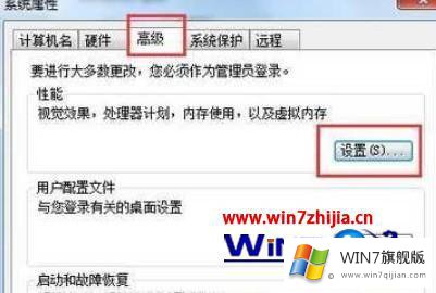 windows7玩dnf非常卡的详细处理教程