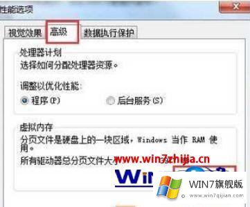 windows7玩dnf非常卡的详细处理教程