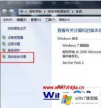 高手解决windows7玩dnf非常卡的详细处理教程