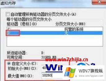 windows7玩dnf非常卡的详细处理教程