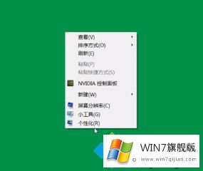 win7双屏如何设置不同壁纸的具体处理办法