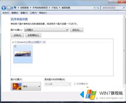 win7双屏如何设置不同壁纸的具体处理办法