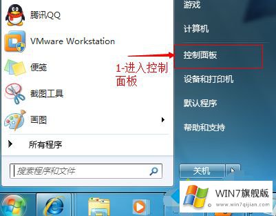 win7鼠标点击有声音怎么关闭的详尽操作手段