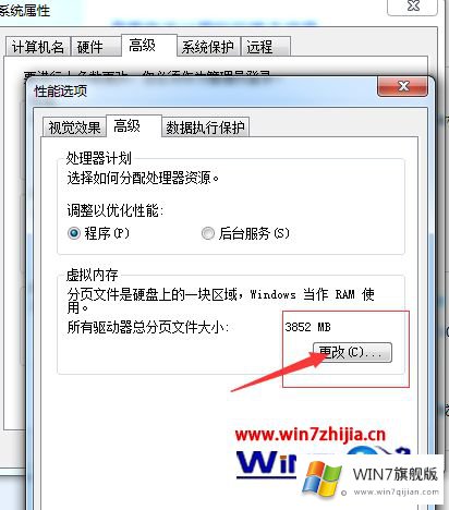 win7如何给c盘瘦身的图文方法