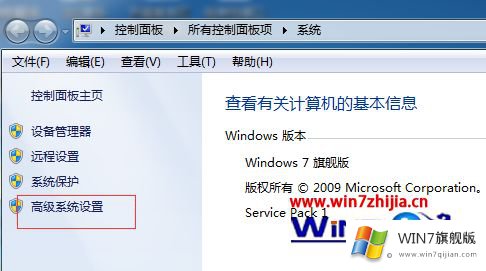 win7如何给c盘瘦身的图文方法