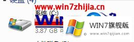 win7如何给c盘瘦身的图文方法