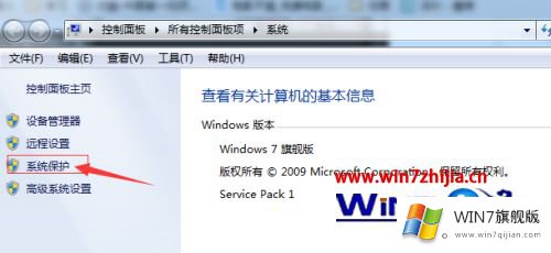 win7如何给c盘瘦身的图文方法