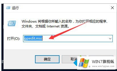 win7上传速度慢的具体操作门径