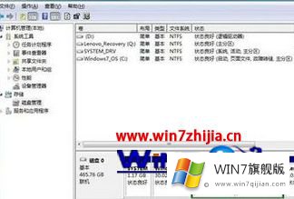 win7如何给c盘分区的完全解决法子