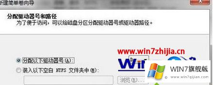 win7如何给c盘分区的完全解决法子