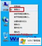 关于设置win7如何给c盘分区的完全解决法子