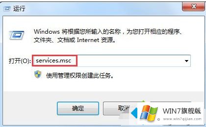 win7特效怎么开启的完全解决手段