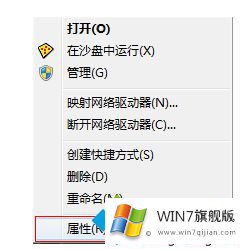 win7特效怎么开启的完全解决手段