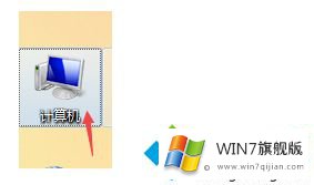 win7鼠标动不了的具体处理伎俩