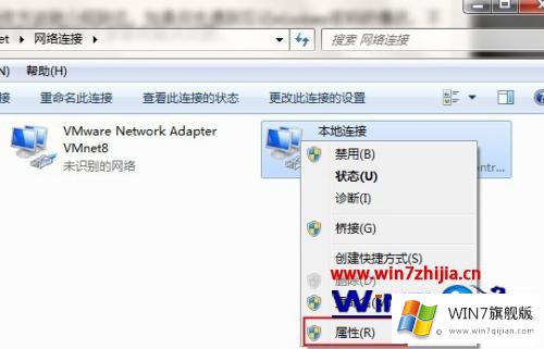 win7如何改物理地址的详细处理措施