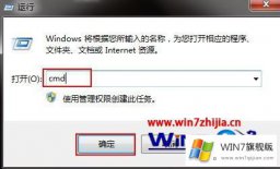 今天教你win7如何改物理地址的详细处理措施