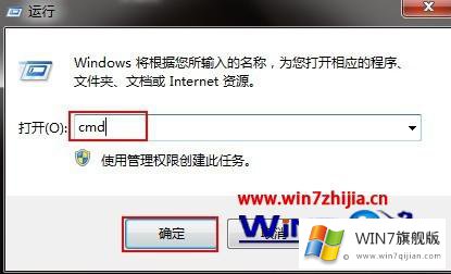 win7如何改物理地址的详细处理措施