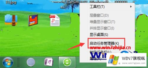 win7如何打开运行对话框的操作