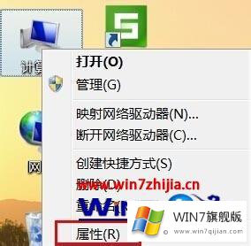 win7如何打开设备管理器的具体方案