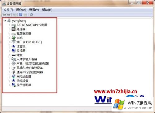 win7如何打开设备管理器的具体方案