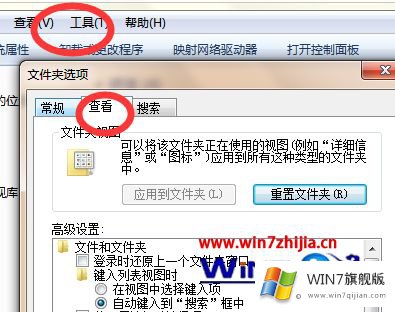 win7如何查看缩略图的具体操作门径