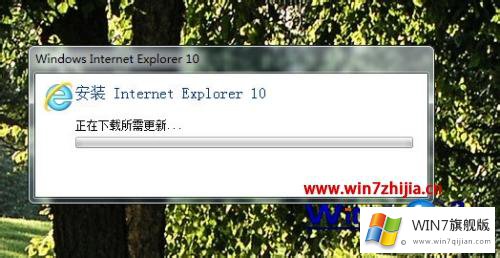 win7如何安装ie10浏览器的解决法子