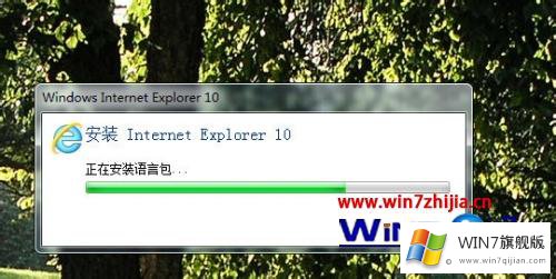 win7如何安装ie10浏览器的解决法子