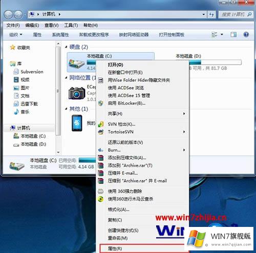 Win7蓝屏错误代码0X0000007A的修复法子