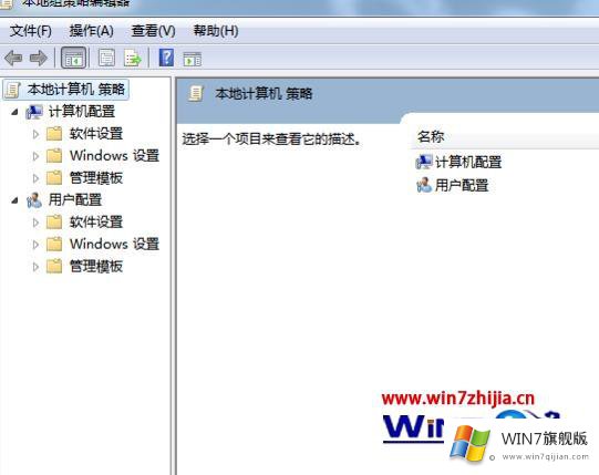 win7如何关闭windows defender的解决措施