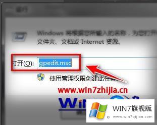 win7如何关闭windows defender的解决措施