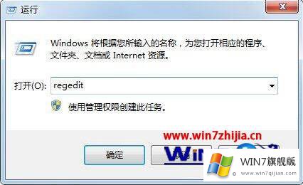 Win7电脑开机总是提示找不到helpctr.exe文件的操作门径