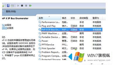 win7扫描驱动怎么安装的处理对策