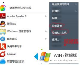 win7扫描驱动怎么安装的处理对策