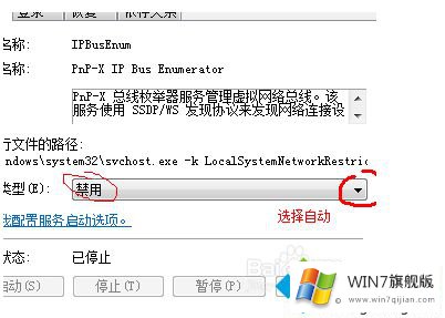 win7扫描驱动怎么安装的处理对策