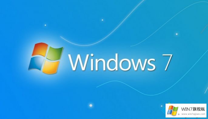 win7系统提示realtek高清晰音频管理器不支持这种设备的详细解决对策