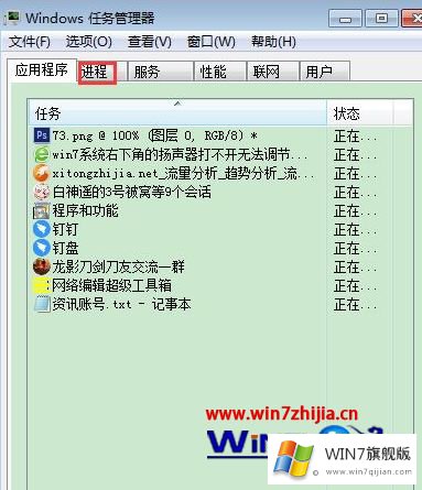 Win7扬声器打不开的详细解决伎俩