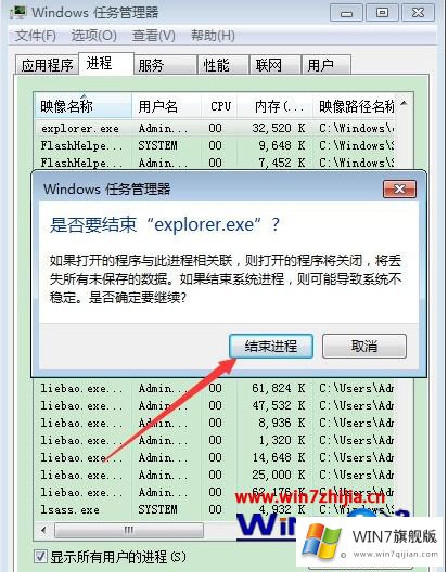 Win7扬声器打不开的详细解决伎俩