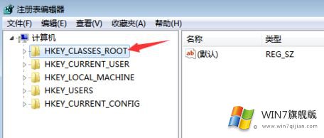 win7鼠标右键新建word选项不见了的具体操作技巧