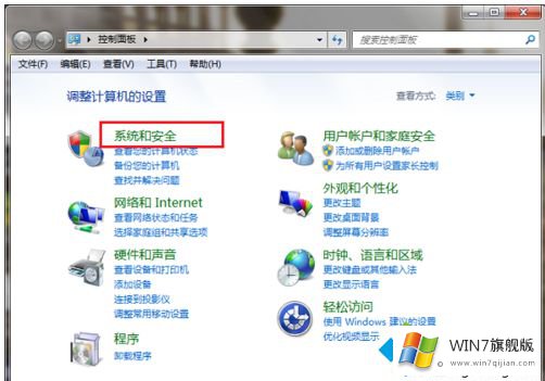 win7上不了局域网的操作门径