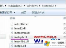 老鸟解决windows7系统出现找不到文件c:\Windows\system32\msdt.exe的具体处理步骤