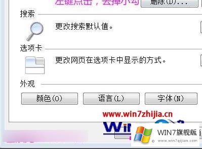 windows7系统出现找不到文件c:\Windows\system32\msdt.exe的具体处理步骤