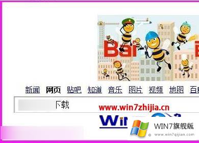 windows7系统出现找不到文件c:\Windows\system32\msdt.exe的具体处理步骤