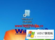 老鸟详解Win7 USB/DVD DownloadTool工具制作启动U盘的详细解决教程